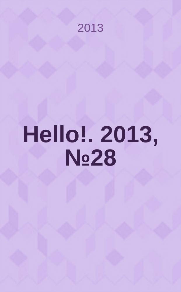 Hello !. 2013, № 28 (477)