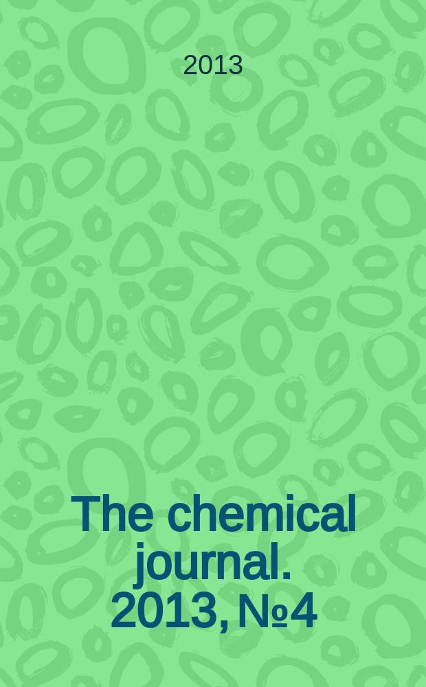 The chemical journal. 2013, № 4