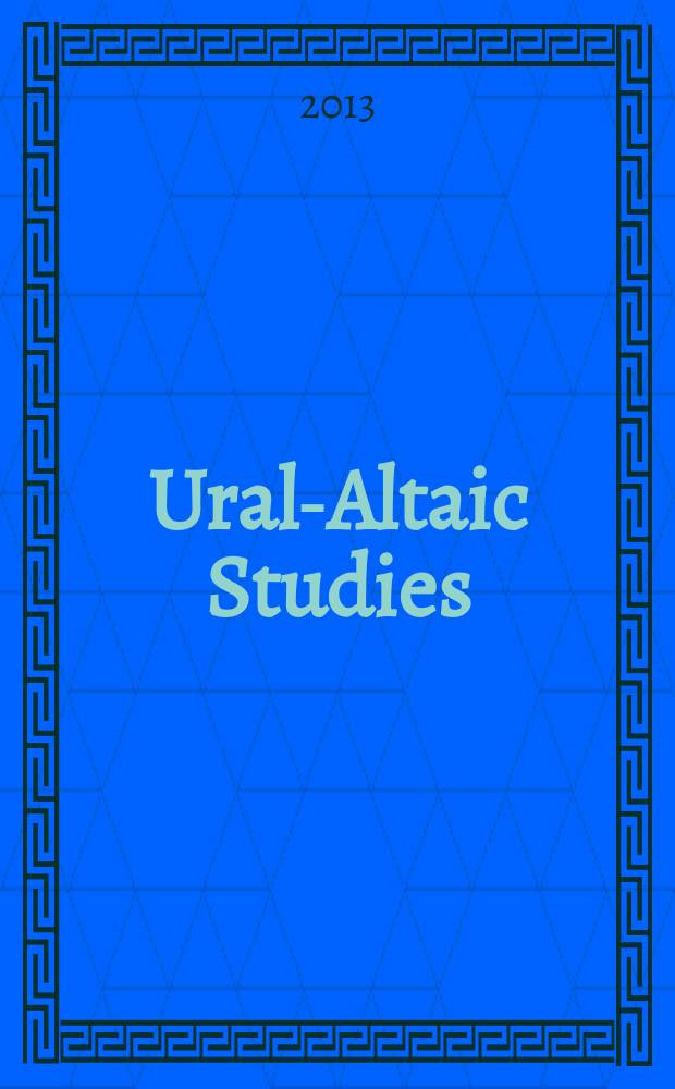 Ural-Altaic Studies : научный журнал. 2013, № 1 (8)