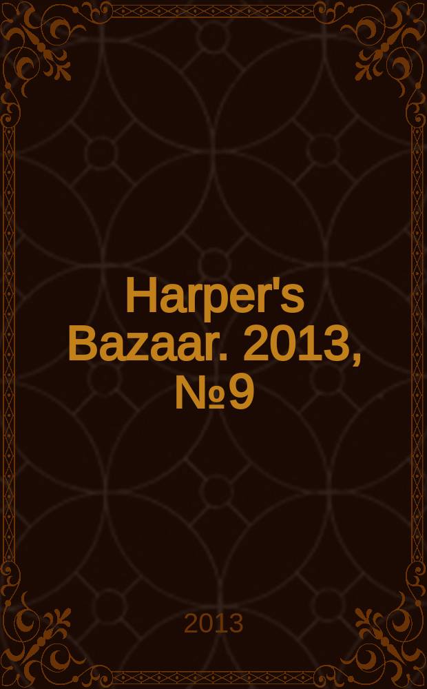 Harper's Bazaar. 2013, № 9 (181)