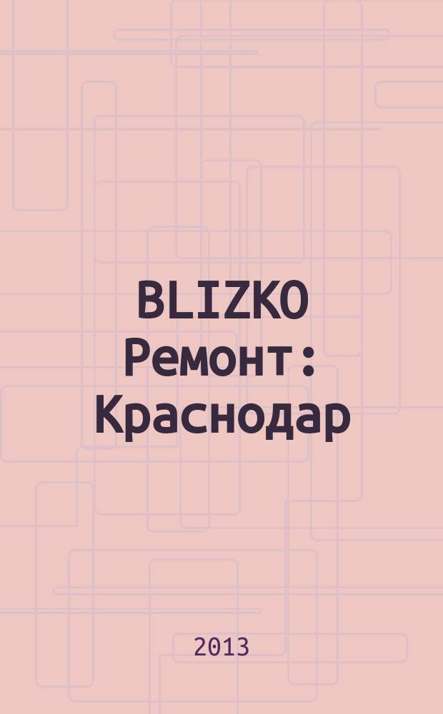 BLIZKO Ремонт: Краснодар : рекламный каталог строительных и отделочных материалов. 2013, № 29 (101)