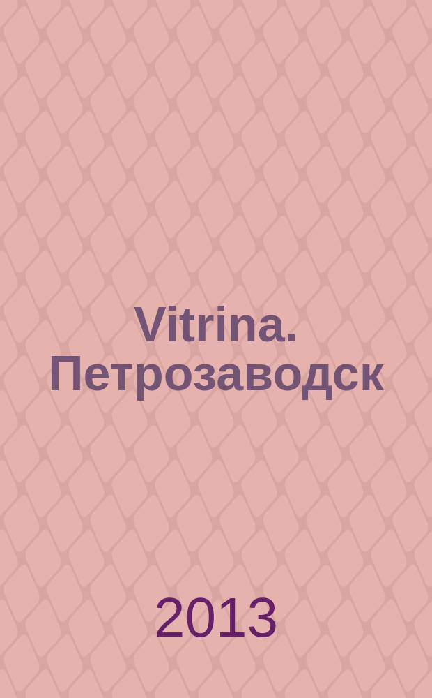 Vitrina. Петрозаводск : рекламно-информационное издание. 2013, № 6 (31)