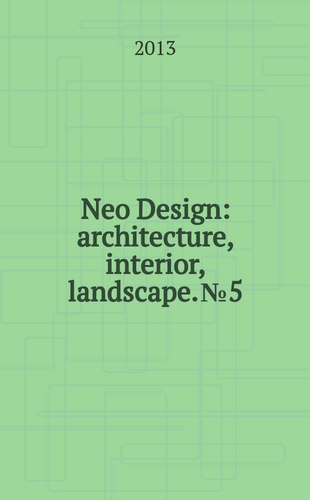 Neo Design : architecture, interior, landscape. № 5