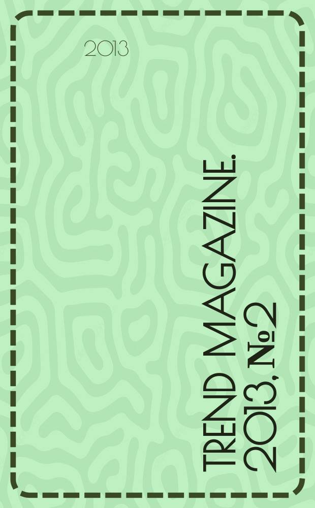 Trend magazine. 2013, № 2