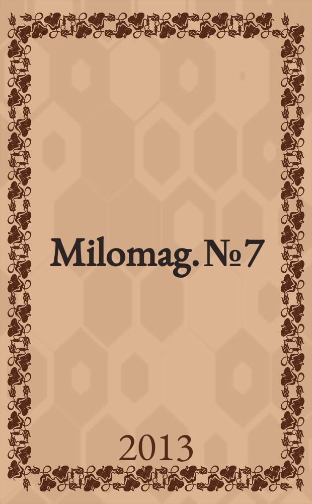 Milomag. № 7