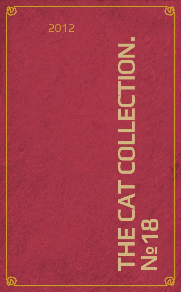 The CAT Collection. № 18 : Короткошерстный экзот