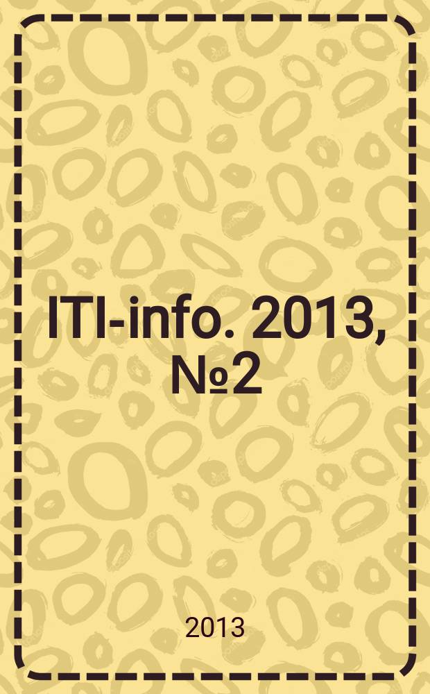 ITI-info. 2013, № 2 (17)