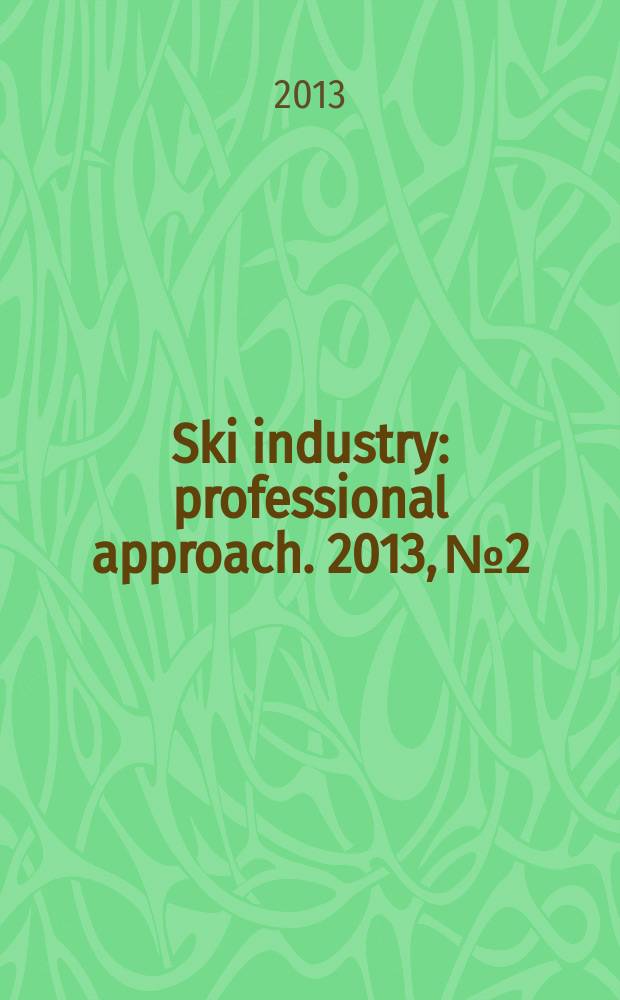 Ski industry : professional approach. 2013, № 2