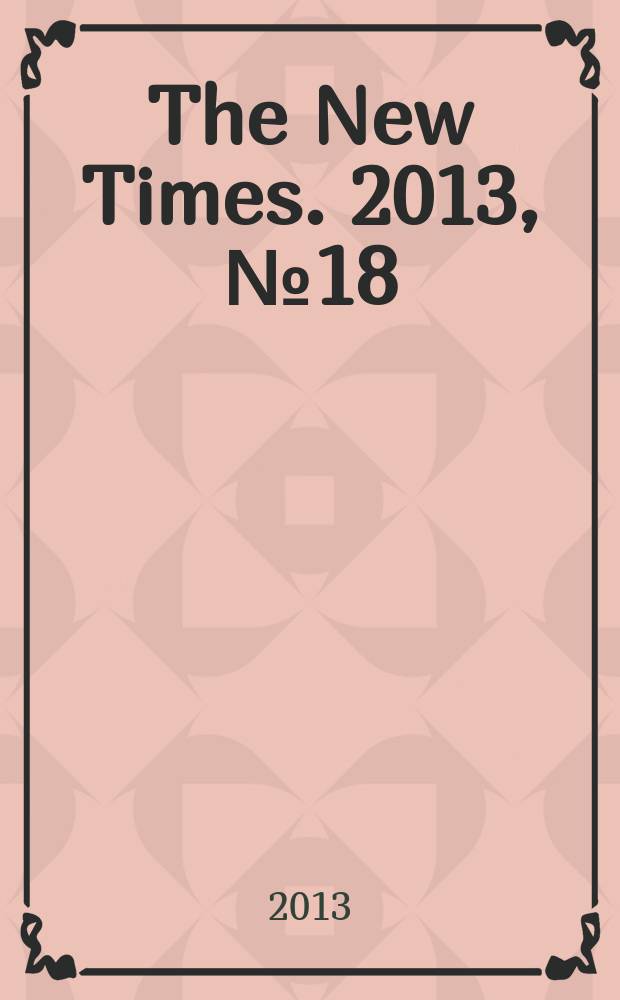 The New Times. 2013, № 18 (286)