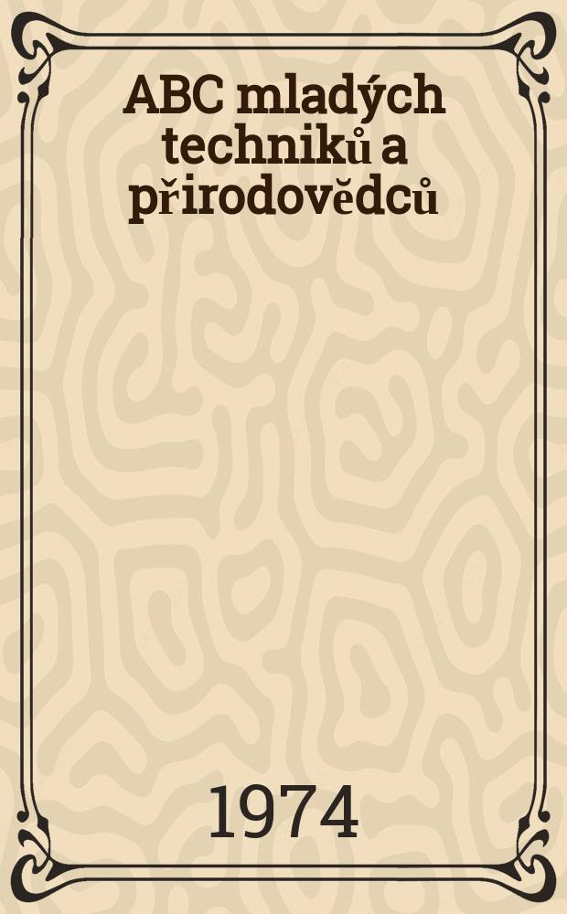 ABC mlad&yacute;ch techniků a přirodovĕdců : Z&aacute;bavn&yacute; a naučny obr&aacute;zkov&yacute; mĕsičnik pro chlapce a dĕvčata. Roč.18 1973/1974, №13