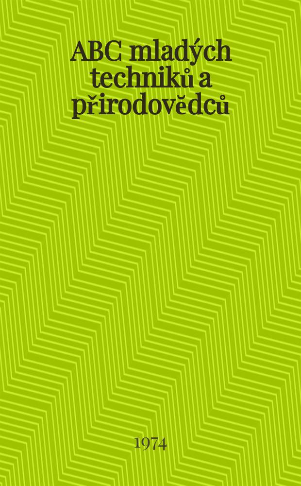 ABC mladých techniků a přirodovĕdců : Zábavný a naučny obrázkový mĕsičnik pro chlapce a dĕvčata. Roč.19 1974/1975, №3