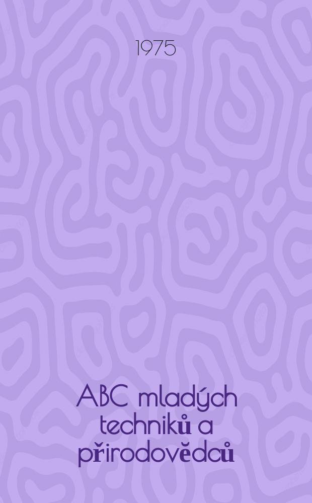 ABC mladých techniků a přirodovĕdců : Zábavný a naučny obrázkový mĕsičnik pro chlapce a dĕvčata. Roč.19 1974/1975, №10