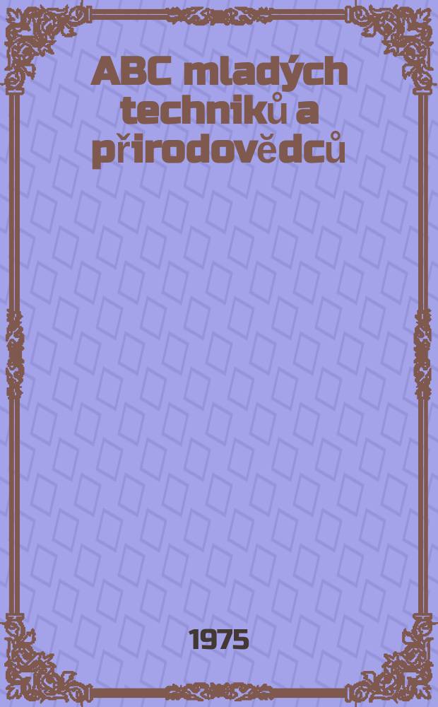 ABC mladých techniků a přirodovĕdců : Zábavný a naučny obrázkový mĕsičnik pro chlapce a dĕvčata. Roč.20 1975/1976, №7
