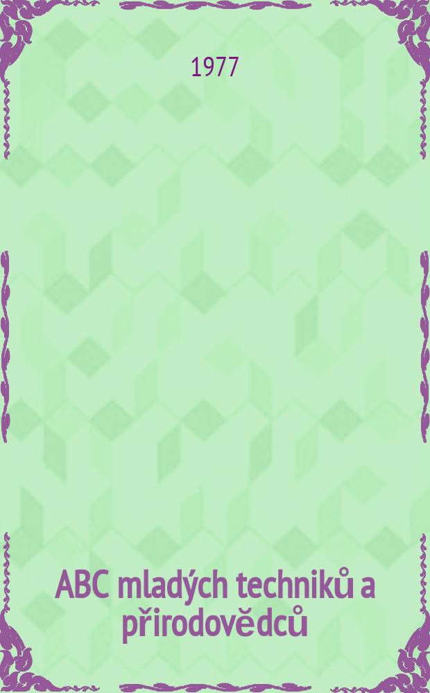 ABC mlad&yacute;ch techniků a přirodovĕdců : Z&aacute;bavn&yacute; a naučny obr&aacute;zkov&yacute; mĕsičnik pro chlapce a dĕvčata. Roč.21 1976/1977, №9