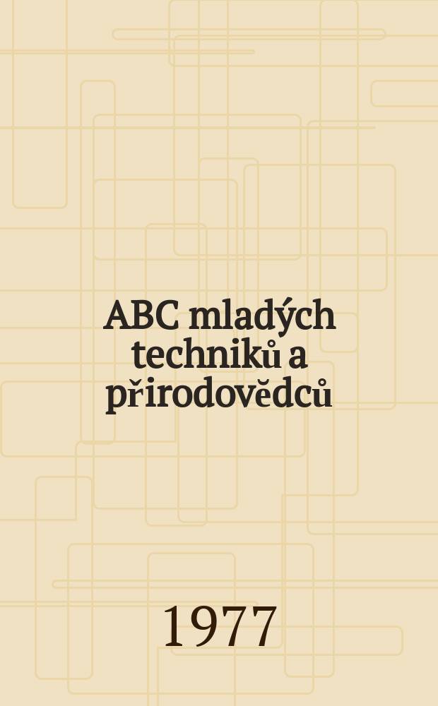ABC mladých techniků a přirodovĕdců : Zábavný a naučny obrázkový mĕsičnik pro chlapce a dĕvčata. Roč.21 1976/1977, №12
