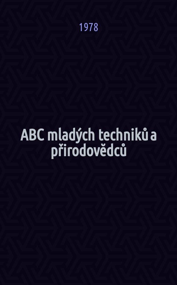 ABC mladých techniků a přirodovĕdců : Zábavný a naučny obrázkový mĕsičnik pro chlapce a dĕvčata. Roč.22 1977/1978, №23