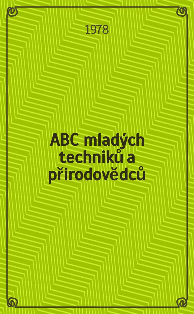ABC mlad&yacute;ch techniků a přirodovĕdců : Z&aacute;bavn&yacute; a naučny obr&aacute;zkov&yacute; mĕsičnik pro chlapce a dĕvčata. Roč.23 1978/1979, №7