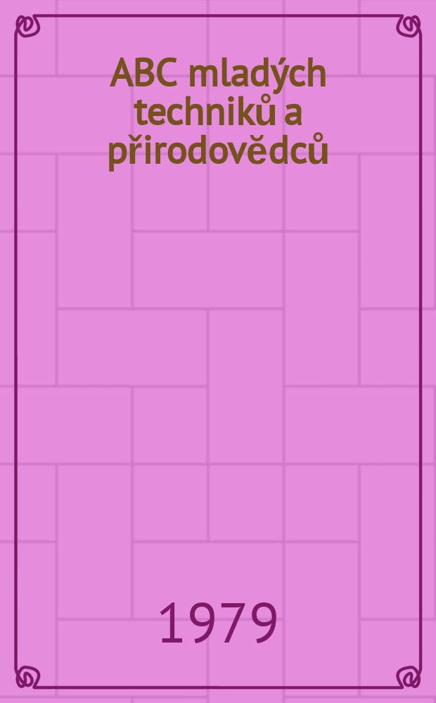 ABC mlad&yacute;ch techniků a přirodovĕdců : Z&aacute;bavn&yacute; a naučny obr&aacute;zkov&yacute; mĕsičnik pro chlapce a dĕvčata. Roč.23 1978/1979, №12