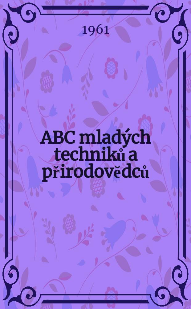 ABC mladých techniků a přirodovĕdců : Zábavný a naučny obrázkový mĕsičnik pro chlapce a dĕvčata. 1961, №7
