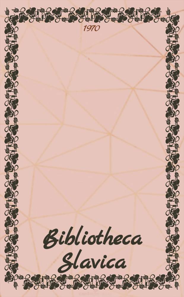 Bibliotheca Slavica