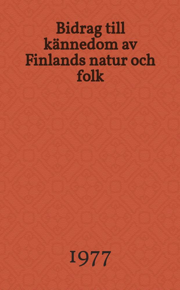 Bidrag till kännedom av Finlands natur och folk : Utgifna af Finska vetenskaps-soc. H.120 : En empirisk analys av företags utvecklingsfonder...