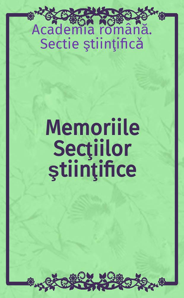 Memoriile Secţiilor ştiinţifice