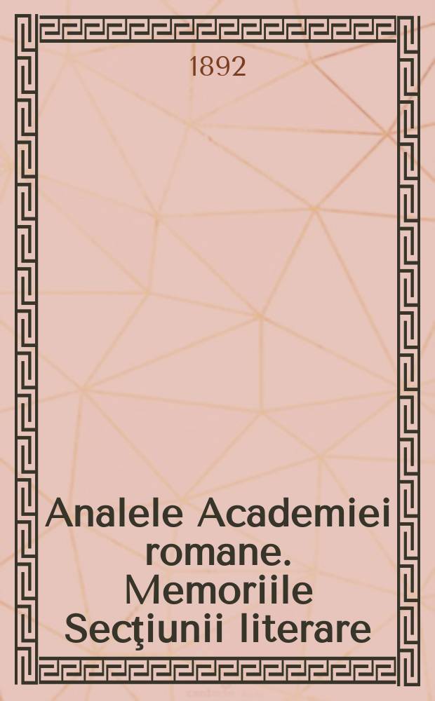 Analele Academiei romane. Memoriile Secţiunii literare = Анналы Румынской Академии