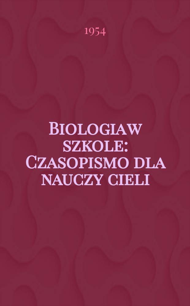 Biologia w szkole : Czasopismo dla nauczy cieli : Organ Ministerstwa oświaty