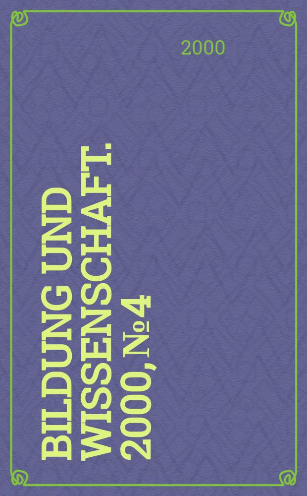 Bildung und Wissenschaft. 2000, №4