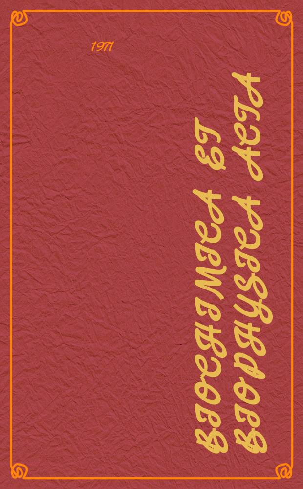 Biochimica et biophysica acta : International journal of biochemistry and biophysics. Vol.249 №2