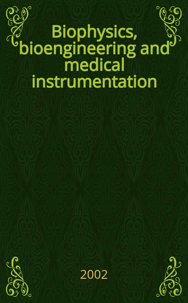 Biophysics, bioengineering and medical instrumentation : Section 27 [of] Excerpta medica. Vol.42, №8