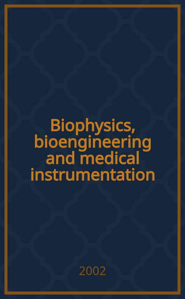 Biophysics, bioengineering and medical instrumentation : Section 27 [of] Excerpta medica. Vol.43, №5