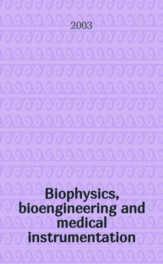 Biophysics, bioengineering and medical instrumentation : Section 27 [of] Excerpta medica. Vol.45, №7