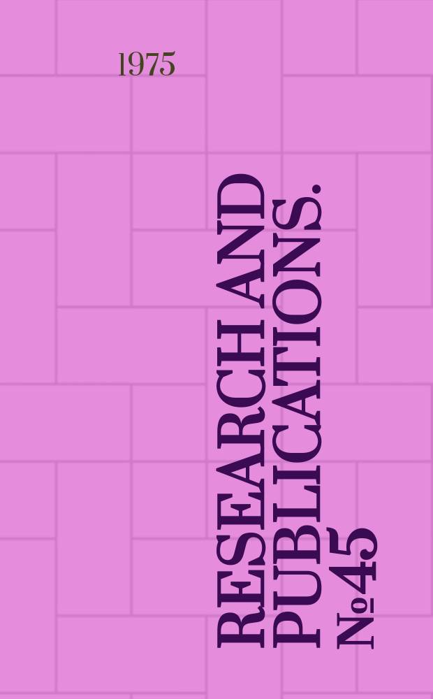 Research and publications. №45 : 1973/1974