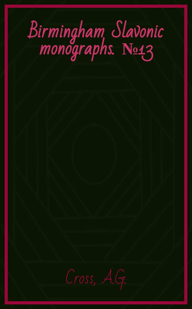 Birmingham Slavonic monographs. №13 : The tale of the Russian daughter ...