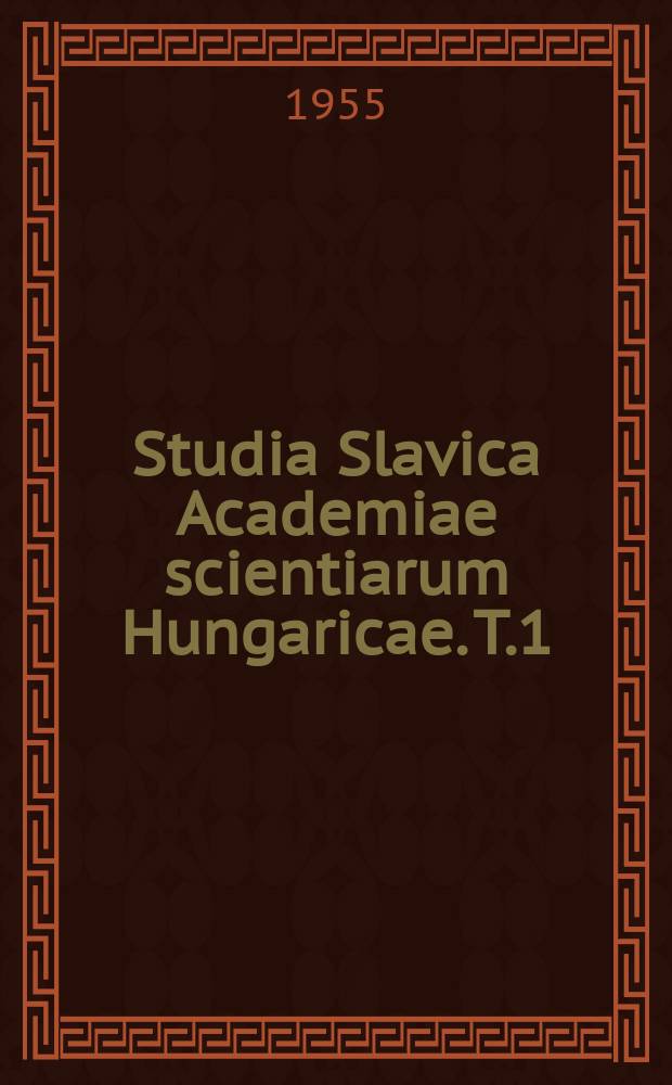 Studia Slavica Academiae scientiarum Hungaricae. T.1 : Только указ.