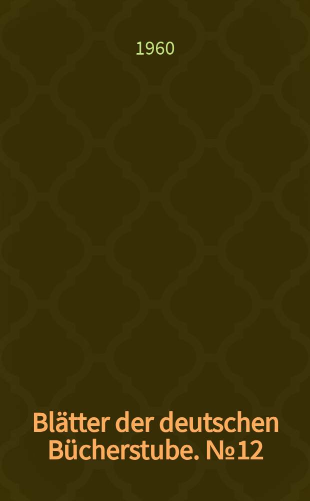 Bl&auml;tter der deutschen B&uuml;cherstube. №12 : K&uuml;nstler zeichnen f&uuml;r den Frieden