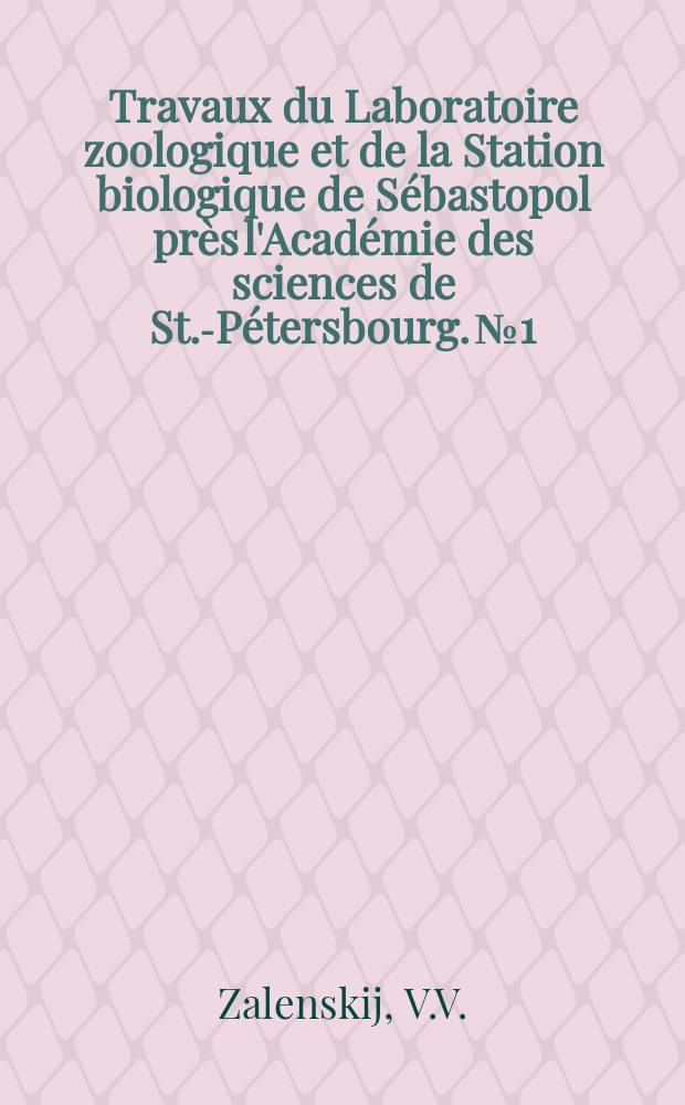 Travaux du Laboratoire zoologique et de la Station biologique de Sébastopol près l'Académie des sciences de St.-Pétersbourg. №1 : Études anatomiques sur les appendiculaires