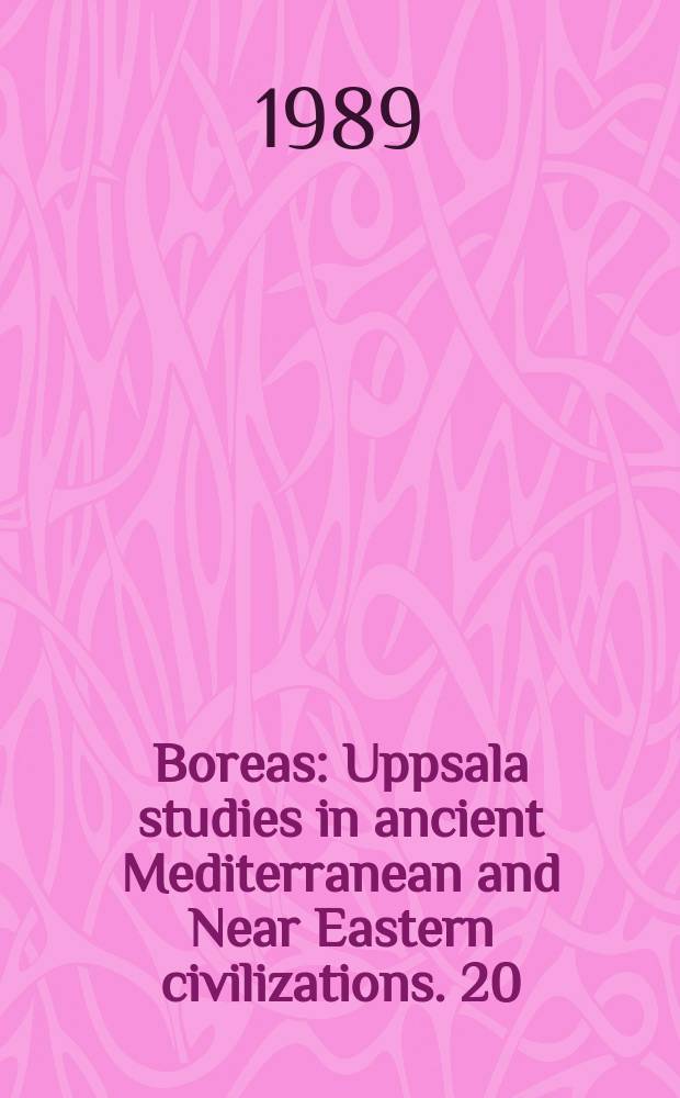 Boreas : Uppsala studies in ancient Mediterranean and Near Eastern civilizations. 20 : The religion of the ancient Egyptians
