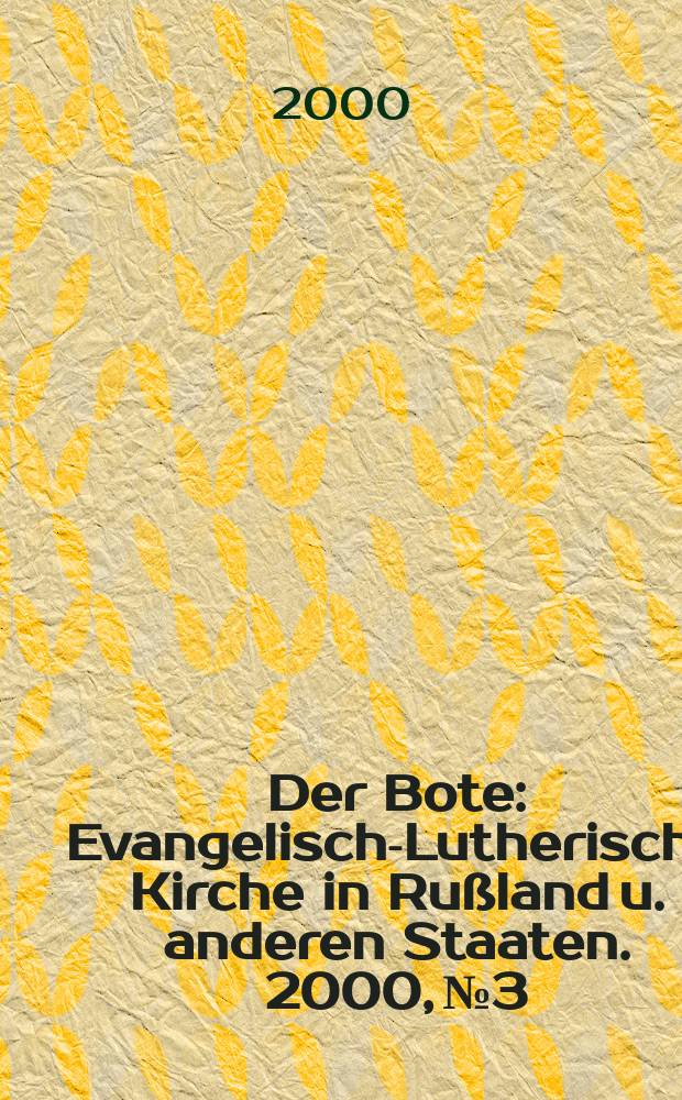 Der Bote : Evangelisch-Lutherische Kirche in Rußland u. anderen Staaten. 2000, №3