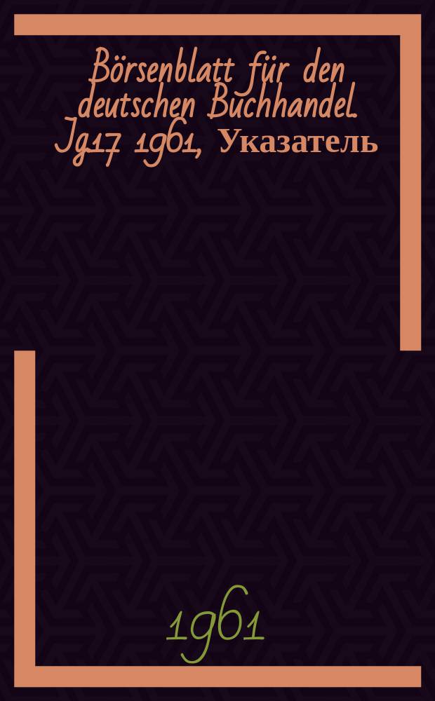 Börsenblatt für den deutschen Buchhandel. Jg.17 1961, Указатель
