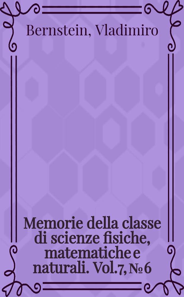 Memorie della classe di scienze fisiche, matematiche e naturali. Vol.7, №6 : Sulle proprietà caratteristiche delle indicatrici di crescenza delle trascendenti intere d'ordine finito