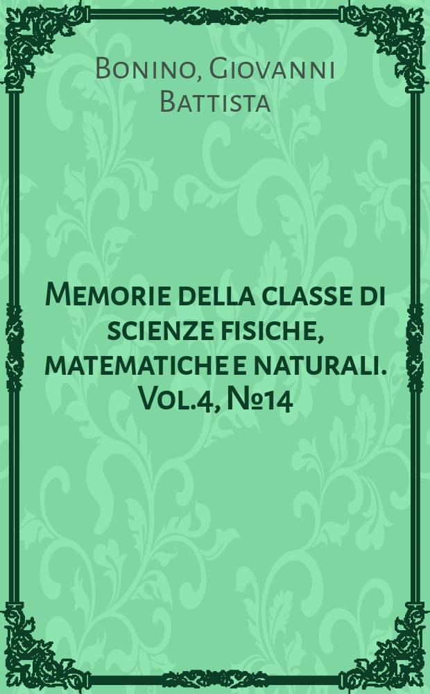 Memorie della classe di scienze fisiche, matematiche e naturali. Vol.4, №14 : Ricerche sulla teoria delle soluzioni concentrate di elettroliti forti