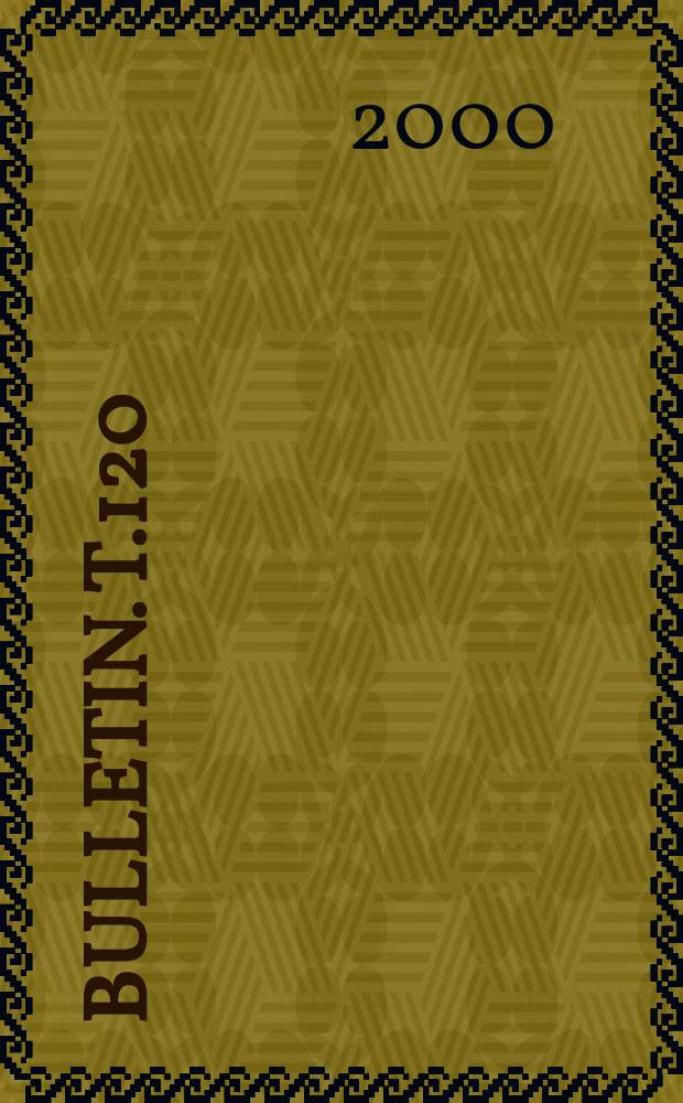 Bulletin. T.120