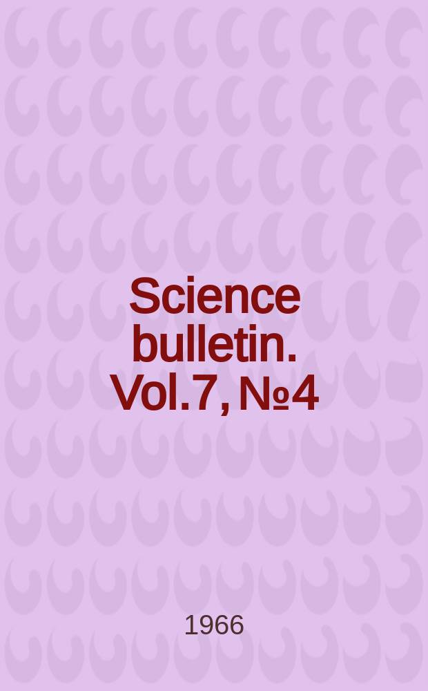 Science bulletin. Vol.7, №4 : The Sphaerodactylus decoratus complex in the West Indies