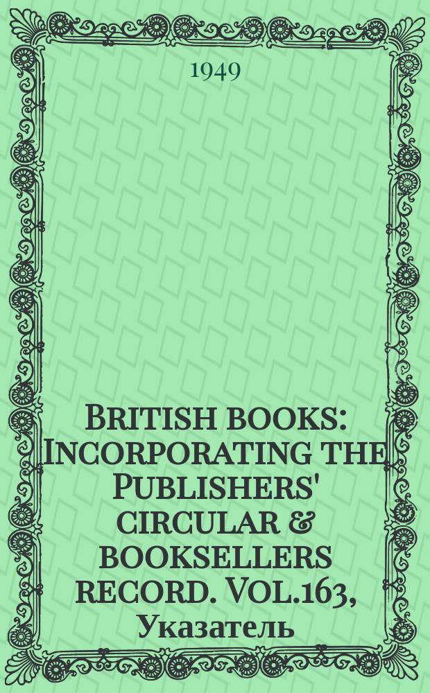 British books : Incorporating the Publishers' circular & booksellers record. Vol.163, Указатель