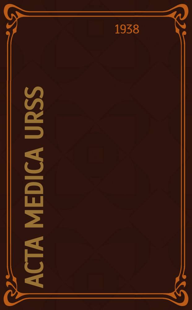 Acta medica URSS