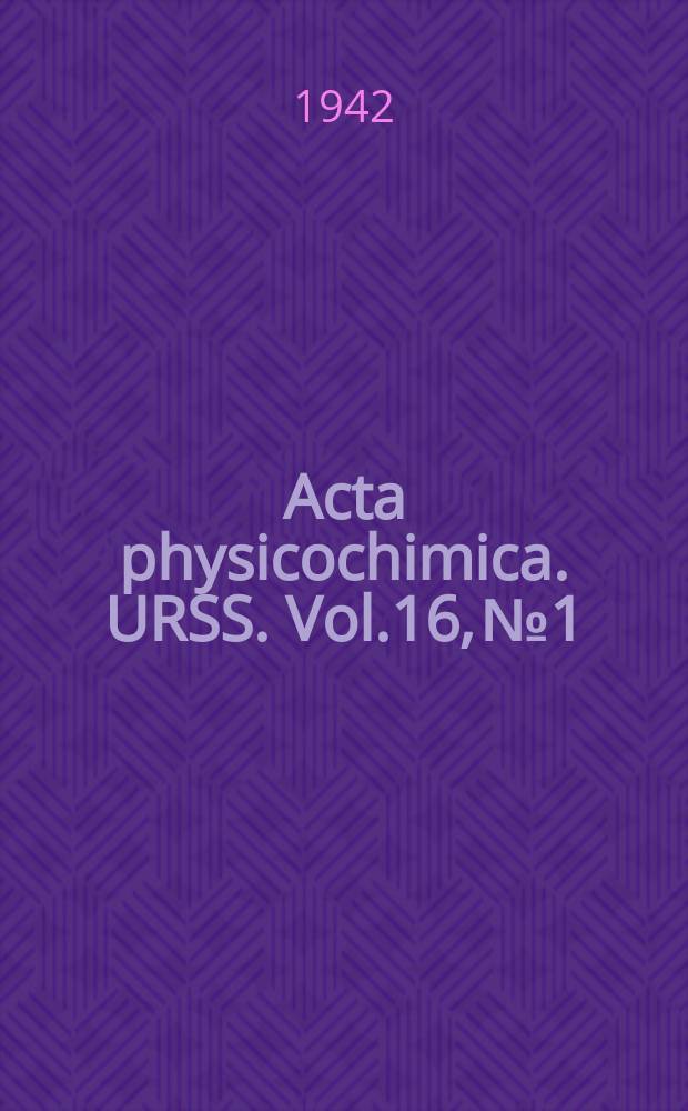Acta physicochimica. URSS. Vol.16, №1/2