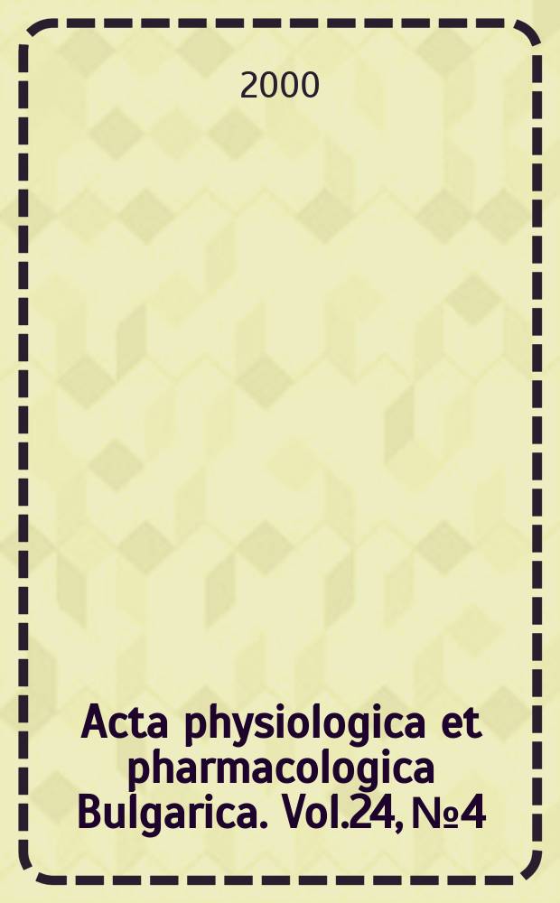 Acta physiologica et pharmacologica Bulgarica. Vol.24, №4