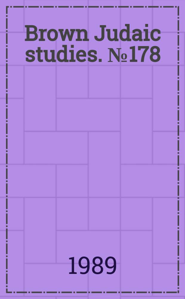 Brown Judaic studies. №178 : Studies in Islamic and Judaic traditions